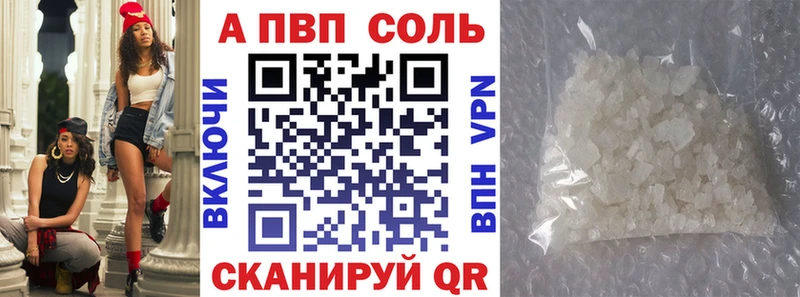 Alpha-PVP СК КРИС Купить закладки Нижний Тагил