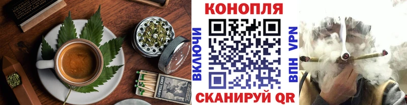 Купить где Нижний Тагил Canna-Cookies марихуана