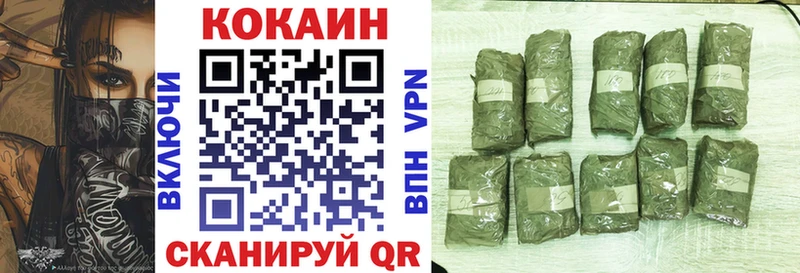 Купить где  Нижний Тагил  Кокаин Эквадор 