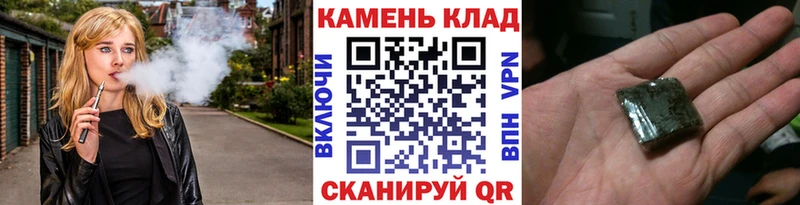 Купить Нижний Тагил ГАШ хэш