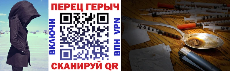 Героин герыч  Купить закладки  Нижний Тагил 