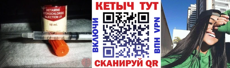КЕТАМИН VHQ  Купить закладки  Нижний Тагил 