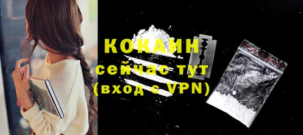 первитин Гусиноозёрск