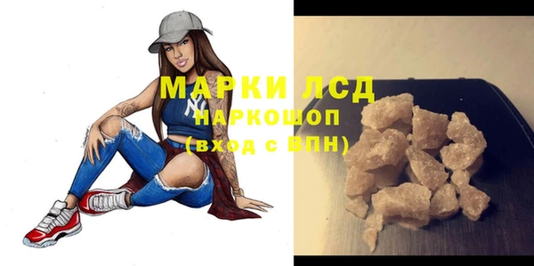 марки lsd Гусь-Хрустальный