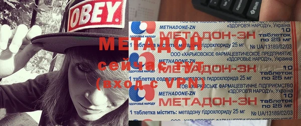 первитин Гусиноозёрск