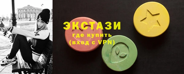 марки lsd Гусь-Хрустальный