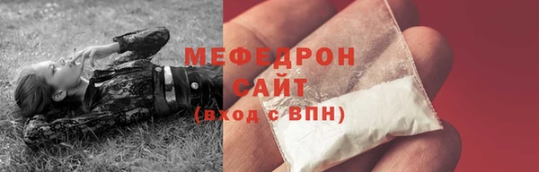 первитин Гусиноозёрск