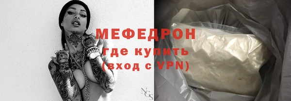 первитин Гусиноозёрск