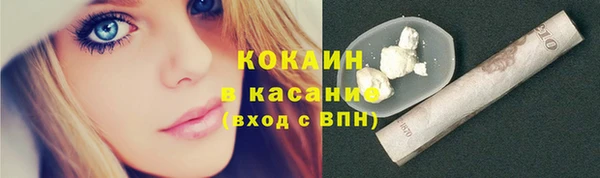 марки lsd Гусь-Хрустальный
