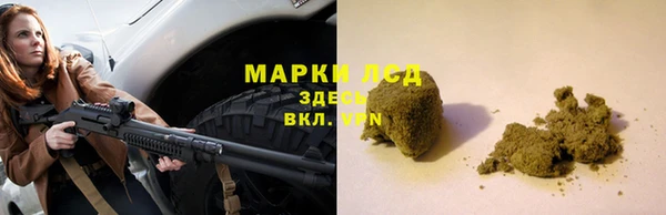 первитин Гусиноозёрск