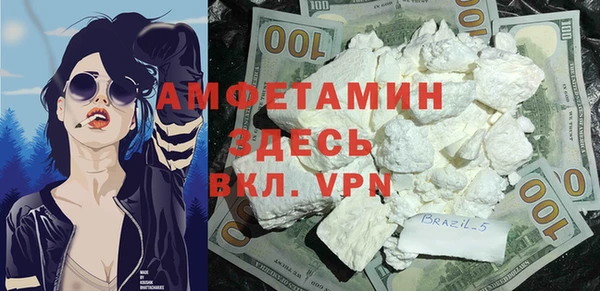 каннабис Гусев