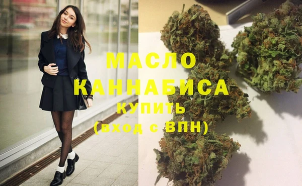 каннабис Гусев