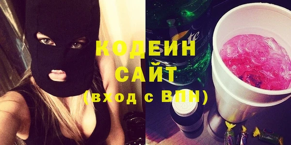 первитин Гусиноозёрск