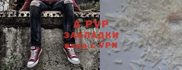 первитин Гусиноозёрск