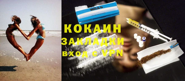 марки lsd Гусь-Хрустальный