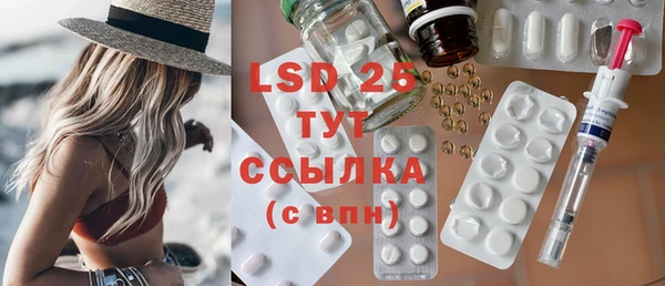 первитин Гусиноозёрск