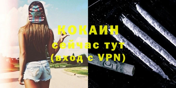 каннабис Гусев