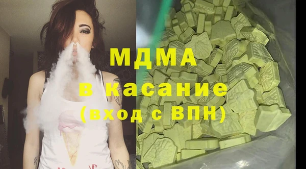 марки lsd Гусь-Хрустальный