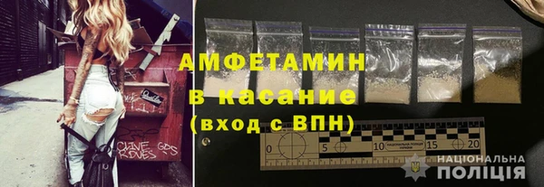 первитин Гусиноозёрск