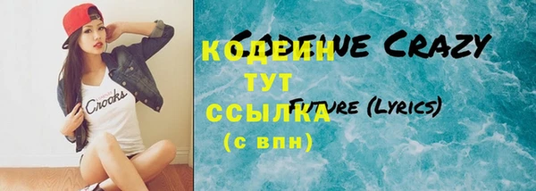 первитин Гусиноозёрск