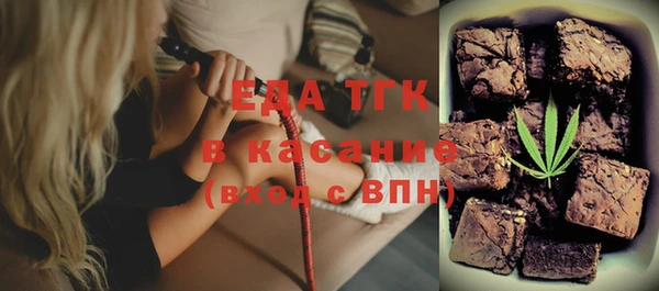первитин Гусиноозёрск