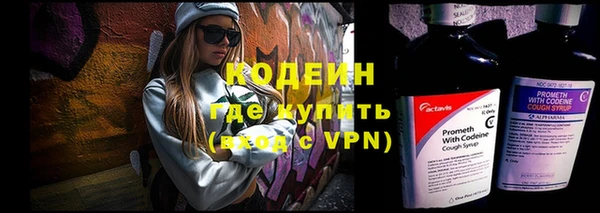 первитин Гусиноозёрск