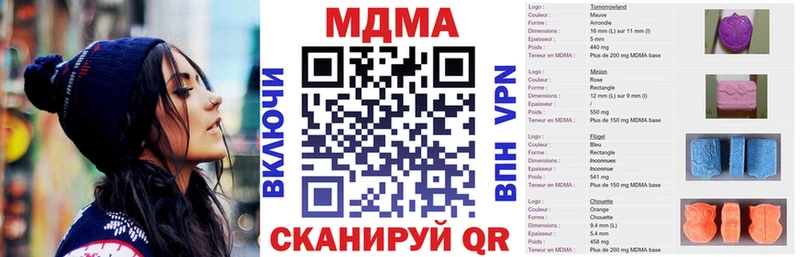 Купить где  Нижний Тагил  MDMA Molly 