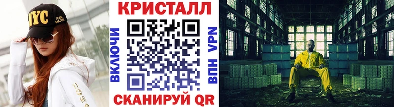 Метамфетамин Methamphetamine  Купить где  Нижний Тагил 