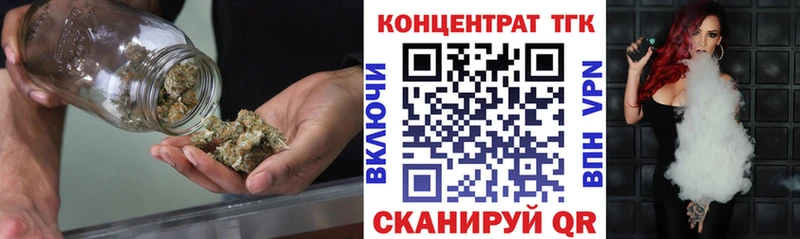 Купить  Нижний Тагил  Дистиллят ТГК вейп с тгк 